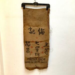 Vintage  Burlap Rice Bag from Los Angeles